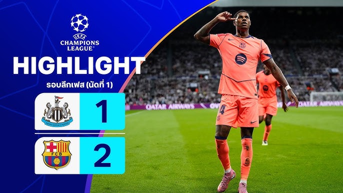 ไฮไลท์ฟุตบอล  นิวคาสเซิล 1-2  บาร์เซโลนา